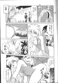 Page 149 of Aye Aye Sir!