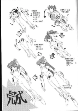 Page 161 of Aye Aye Sir!