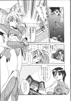 Page 25 of Aye Aye Sir!