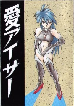 Page 2 of Aye Aye Sir!