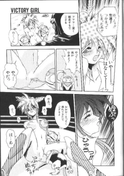 Page 31 of Aye Aye Sir!