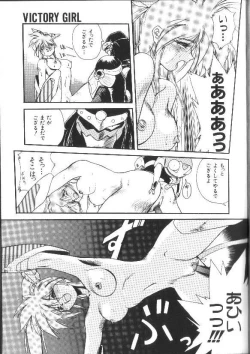 Page 35 of Aye Aye Sir!