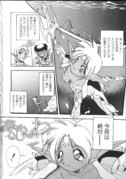 Page 5 of Aye Aye Sir!