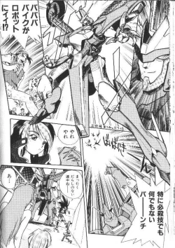 Page 68 of Aye Aye Sir!