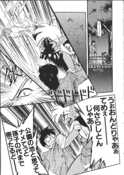 Page 6 of Aye Aye Sir!