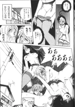 Page 71 of Aye Aye Sir!