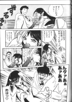 Page 91 of Aye Aye Sir!