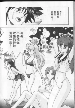 Page 128 of Tissues Time