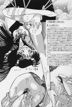 Page 166 of Tissues Time