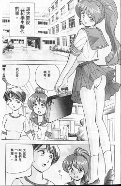 Page 9 of Tissues Time