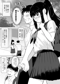 Page 2 of Ao Shigure