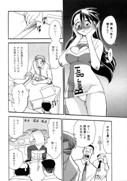 Page 153 of Happy Work