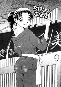 Page 166 of Happy Work