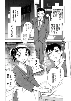 Page 167 of Happy Work