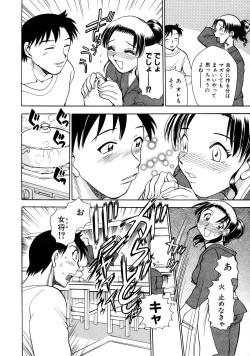 Page 175 of Happy Work