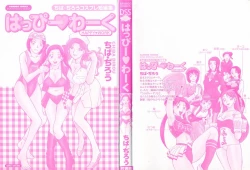 Page 3 of Happy Work