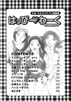 Page 5 of Happy Work