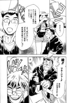 Page 90 of Happy Work