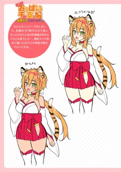 Page 63 of Amachichi Kemo-ecchi ~ Ringo Sui Sakuhinshuu