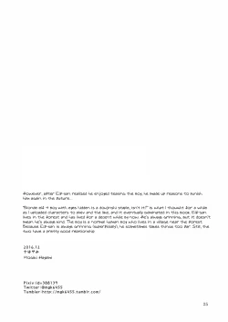 Page 25 of Elf-san wa Ijiwaru.