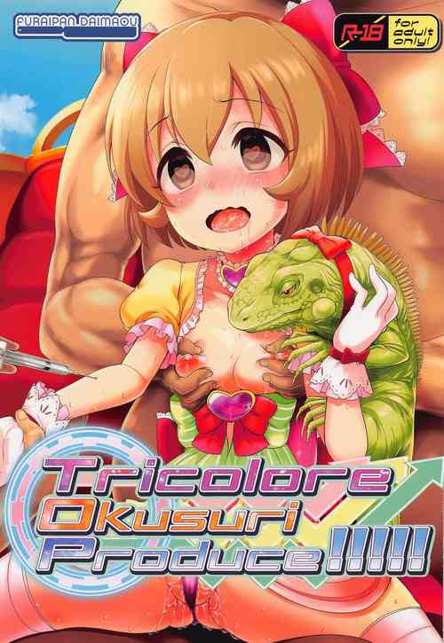 Download Tricolore Okusuri Produce!!!!!