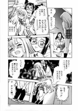 Page 117 of Henshin! Tonari no Kimiko-san