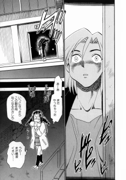 Page 146 of Henshin! Tonari no Kimiko-san