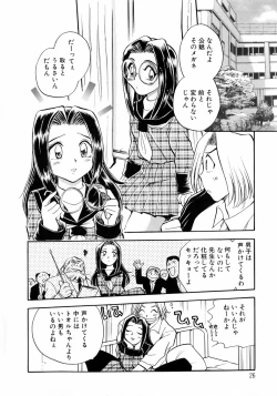 Page 30 of Henshin! Tonari no Kimiko-san