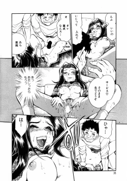 Page 40 of Henshin! Tonari no Kimiko-san