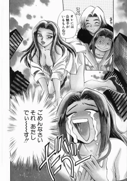 Page 73 of Henshin! Tonari no Kimiko-san