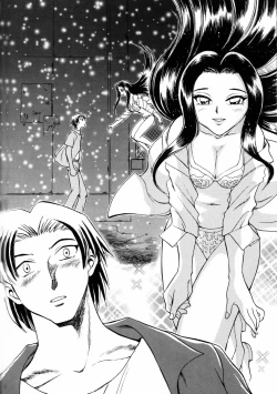 Page 81 of Henshin! Tonari no Kimiko-san