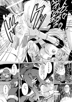 Page 18 of Immoral Prison