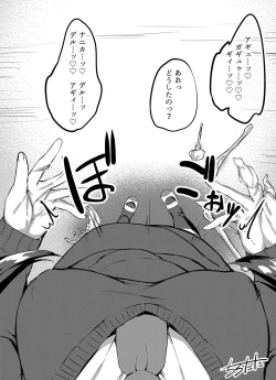 Page 12 of Halloween 1+2