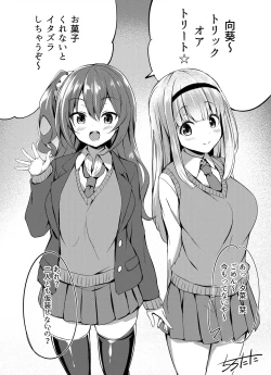 Page 1 of Halloween 1+2