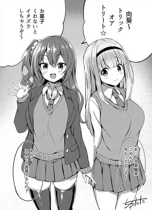 Download Halloween 1+2