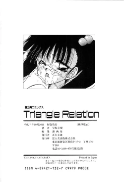 Page 179 of Triangle Relation