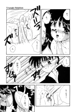 Page 26 of Triangle Relation