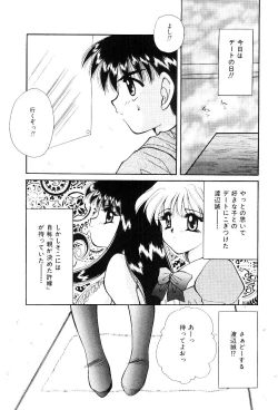 Page 31 of Triangle Relation