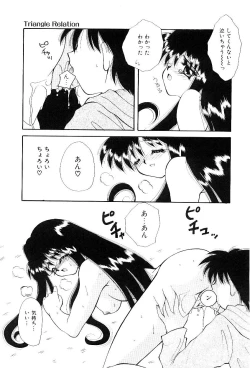 Page 40 of Triangle Relation