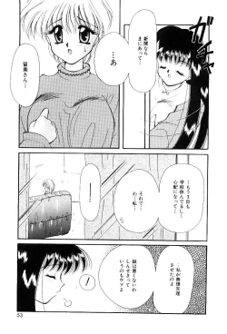 Page 50 of Triangle Relation