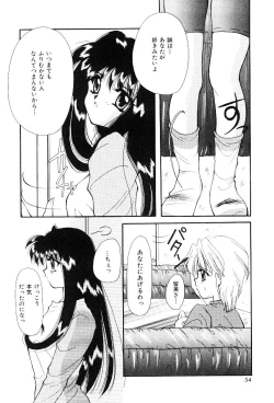 Page 51 of Triangle Relation