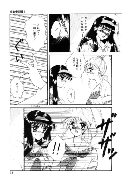 Page 90 of Triangle Relation