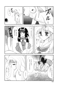 Page 97 of Triangle Relation