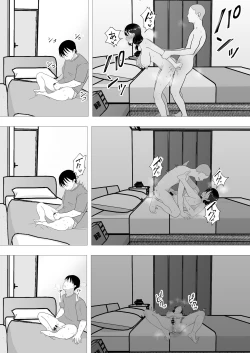 Page 51 of TomoKano Kaa-chan II