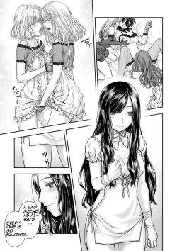 Page 15 of Yurika to Kawakanai Shiitsu Midare Yuri