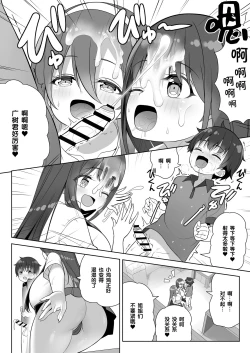 Page 28 of Atari ga Muchimuchi Onee-san!?