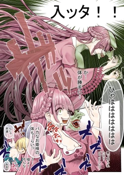 Page 11 of Goburin Hyoui