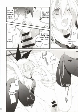 Page 13 of Rakushiyo!