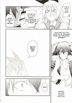 Page 3 of Rakushiyo!