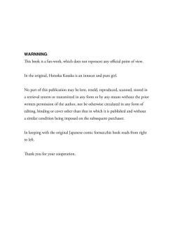 Page 5 of Honoka to Enkou shiyou yo | The Paid Dating Girl Honoka